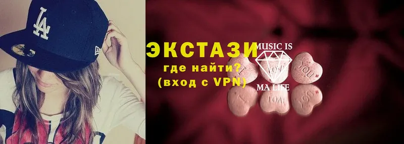 kraken ссылки  Новокубанск  Ecstasy 99% 