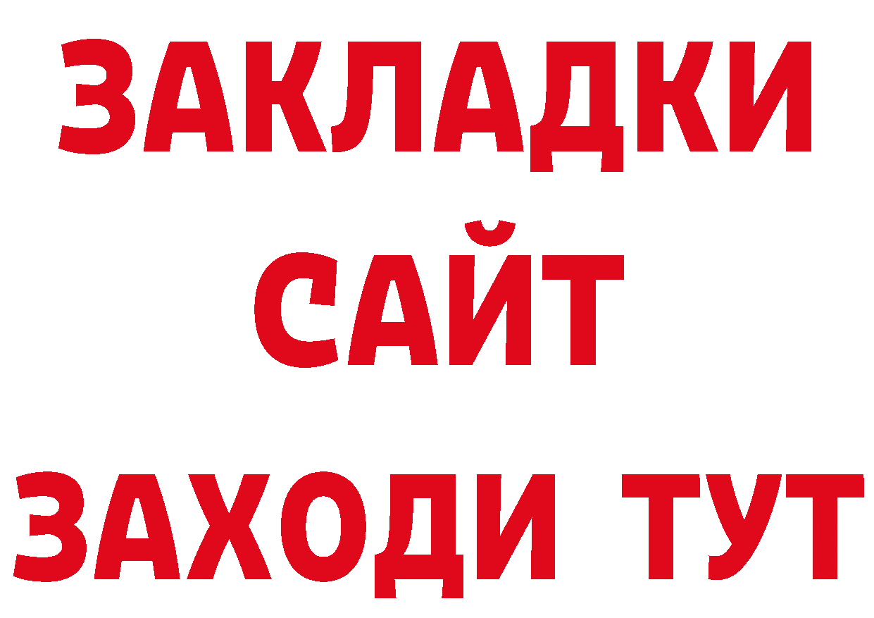 Как найти закладки? сайты даркнета как зайти Новокубанск