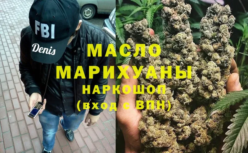 Дистиллят ТГК Wax  Новокубанск 